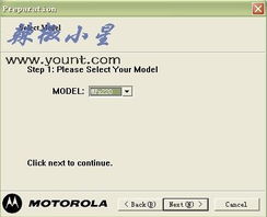 摩托罗拉MPX220刷机汉化版详细教程