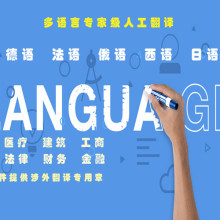 合肥威尔思商务服务有限责任公司产品与服务大全 专业代理代办，助力企业无忧发展