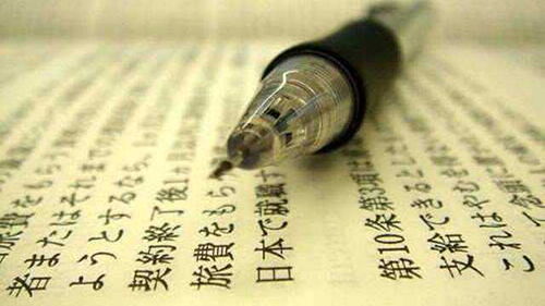 自贡日语学习机构选择指南与代办服务解析