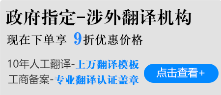 护照翻译与代理代办服务全解析